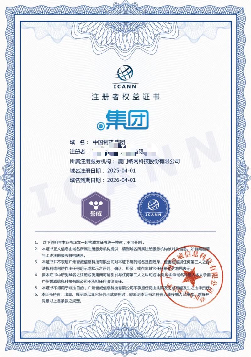 移动APP开发行业的最新趋势与挑战