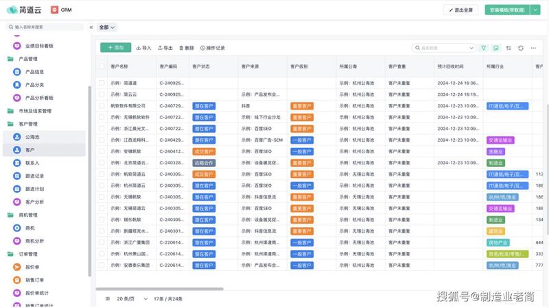 软件定制：企业发展的催化剂
