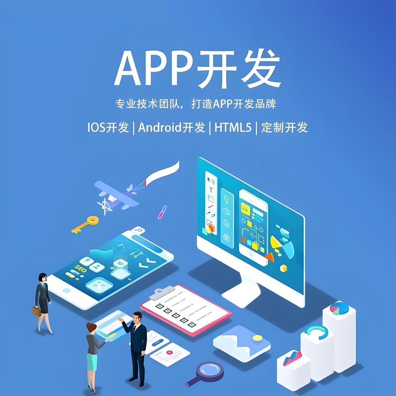 海南网站建设行业动态：构筑品牌新高地