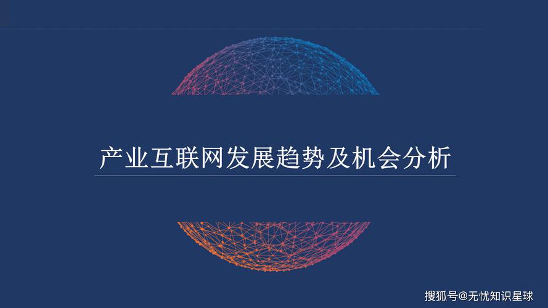 馨洁要科技