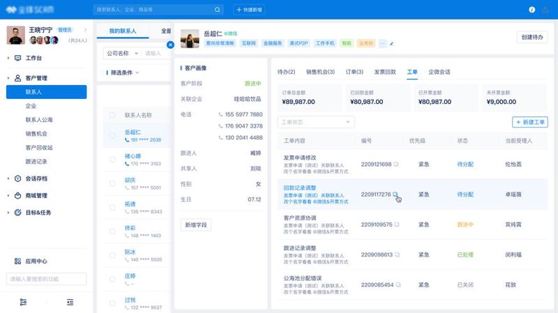 软件定制：企业发展的催化剂