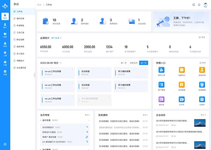 海南网站建设:紧跟潮流,共创机遇